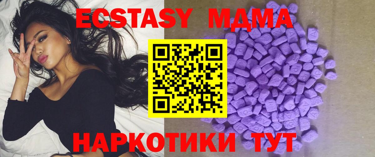 Ecstasy Philipp Plein Надым