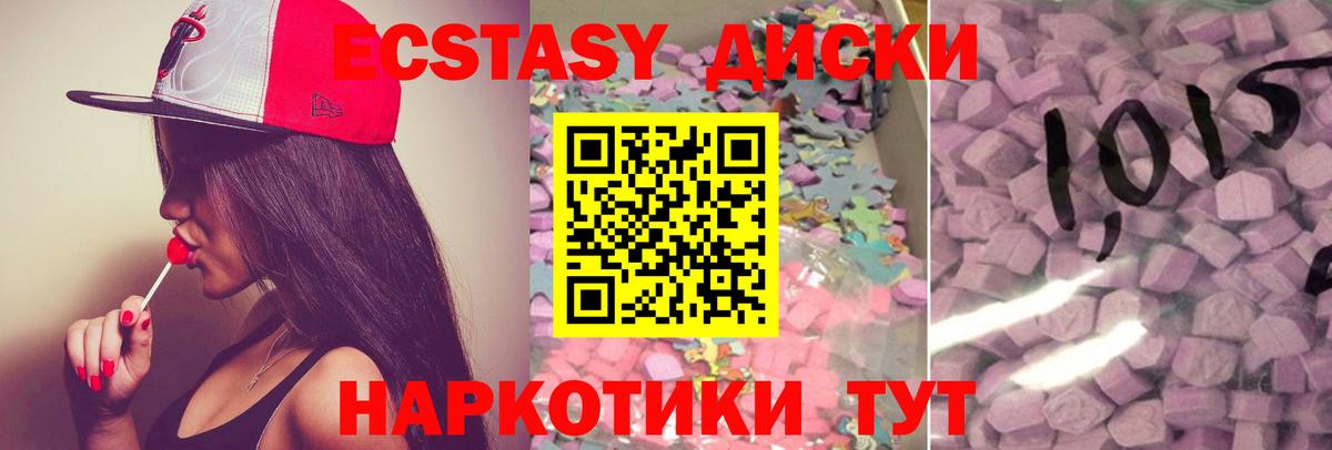 Экстази mix  ЭКСТАЗИ Philipp Plein  Экстази  Вход с VPN  Надым 