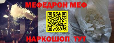 кокаин премиум Северобайкальск