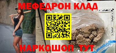 кокаин премиум Северобайкальск