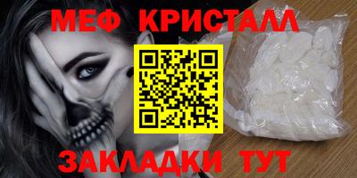 кокаин премиум Северобайкальск