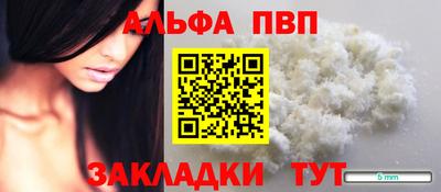 кокаин премиум Северобайкальск