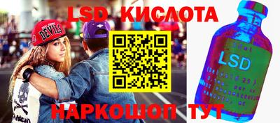 мяу мяу кристалл Севастополь