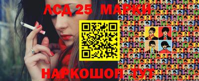 мяу мяу кристалл Севастополь