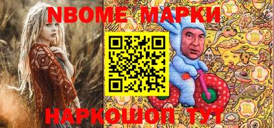 мяу мяу кристалл Севастополь