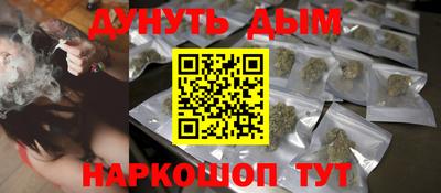 мяу мяу кристалл Севастополь