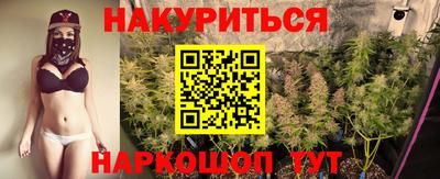 мяу мяу кристалл Севастополь