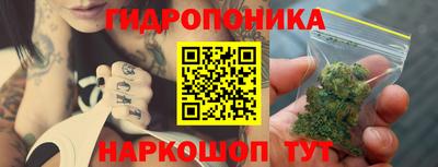 мяу мяу кристалл Севастополь