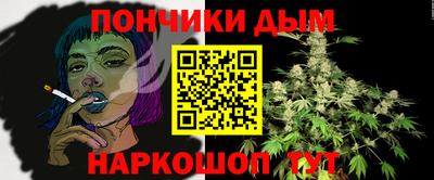 мяу мяу кристалл Севастополь
