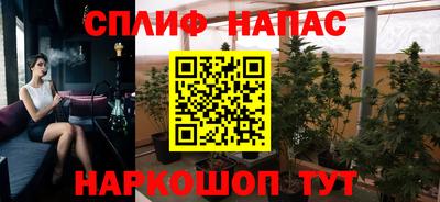 мяу мяу кристалл Севастополь