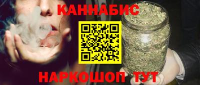 мяу мяу кристалл Севастополь
