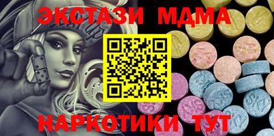 мяу мяу кристалл Севастополь