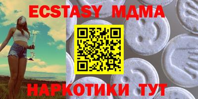 мдма Свободный