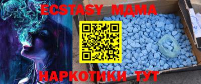 кокаин премиум Северобайкальск