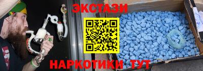 мяу мяу кристалл Севастополь