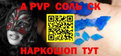 кокаин премиум Северобайкальск