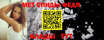 мяу мяу кристалл Севастополь