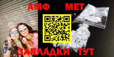 мяу мяу кристалл Севастополь