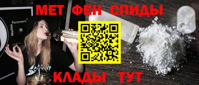 мяу мяу кристалл Севастополь
