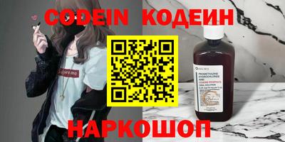 кокаин премиум Северобайкальск