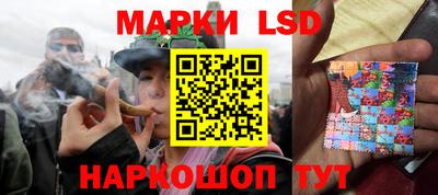 мяу мяу кристалл Севастополь
