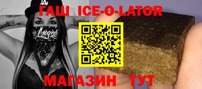 кокаин премиум Северобайкальск