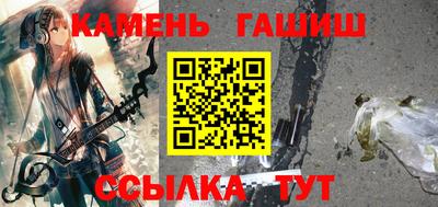 кокаин премиум Северобайкальск