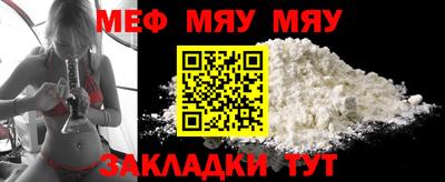 мдма Свободный