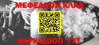 кокаин премиум Северобайкальск