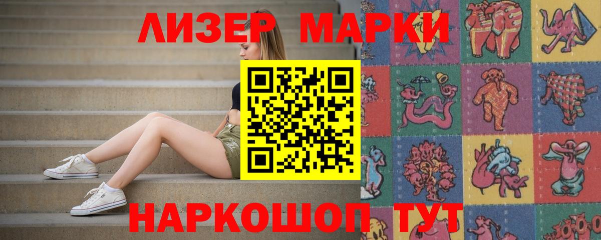 Надым  Лсд 25 экстази ecstasy  Вход с VPN 