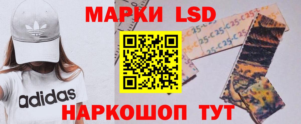 ЛСД экстази кислота Надым