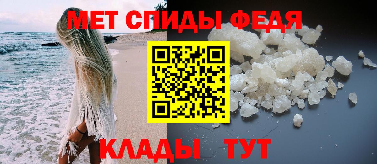 Первитин пудра Надым