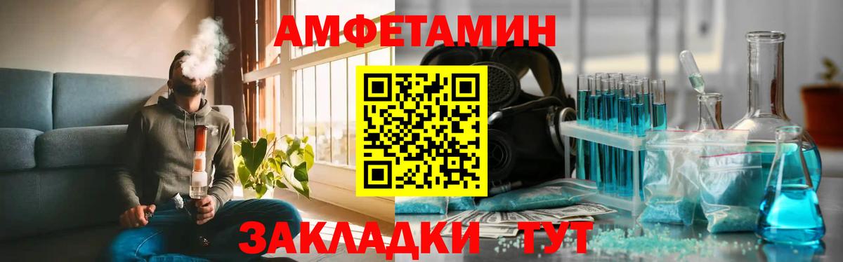 Метамфетамин  Вход с VPN  Надым  Метамфетамин пудра 