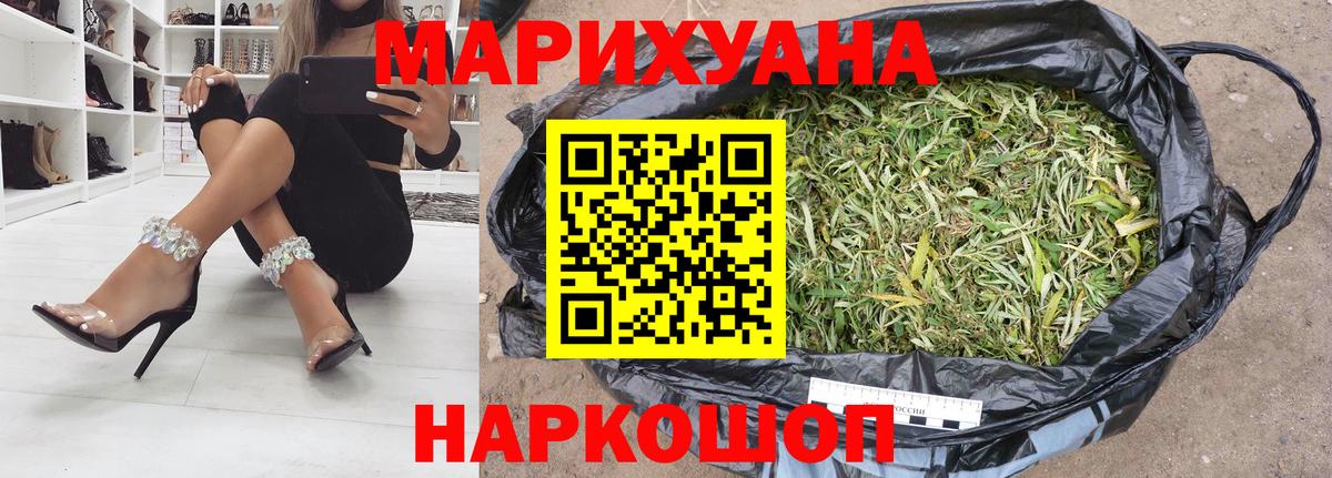 Шишки марихуана тримм  Шишки марихуана гибрид  Надым  Вход с VPN 